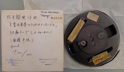 Matsudaira, Yori-Aki